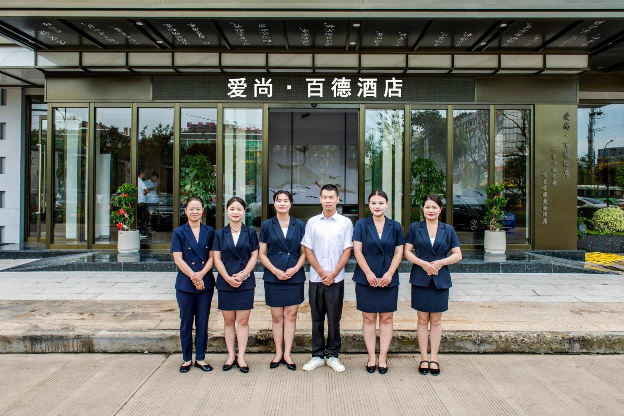 Yiwu Baide Theme Hotel Kültér fotó