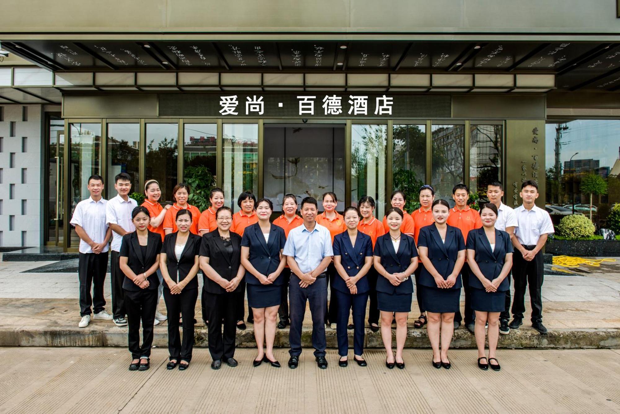 Yiwu Baide Theme Hotel Kültér fotó