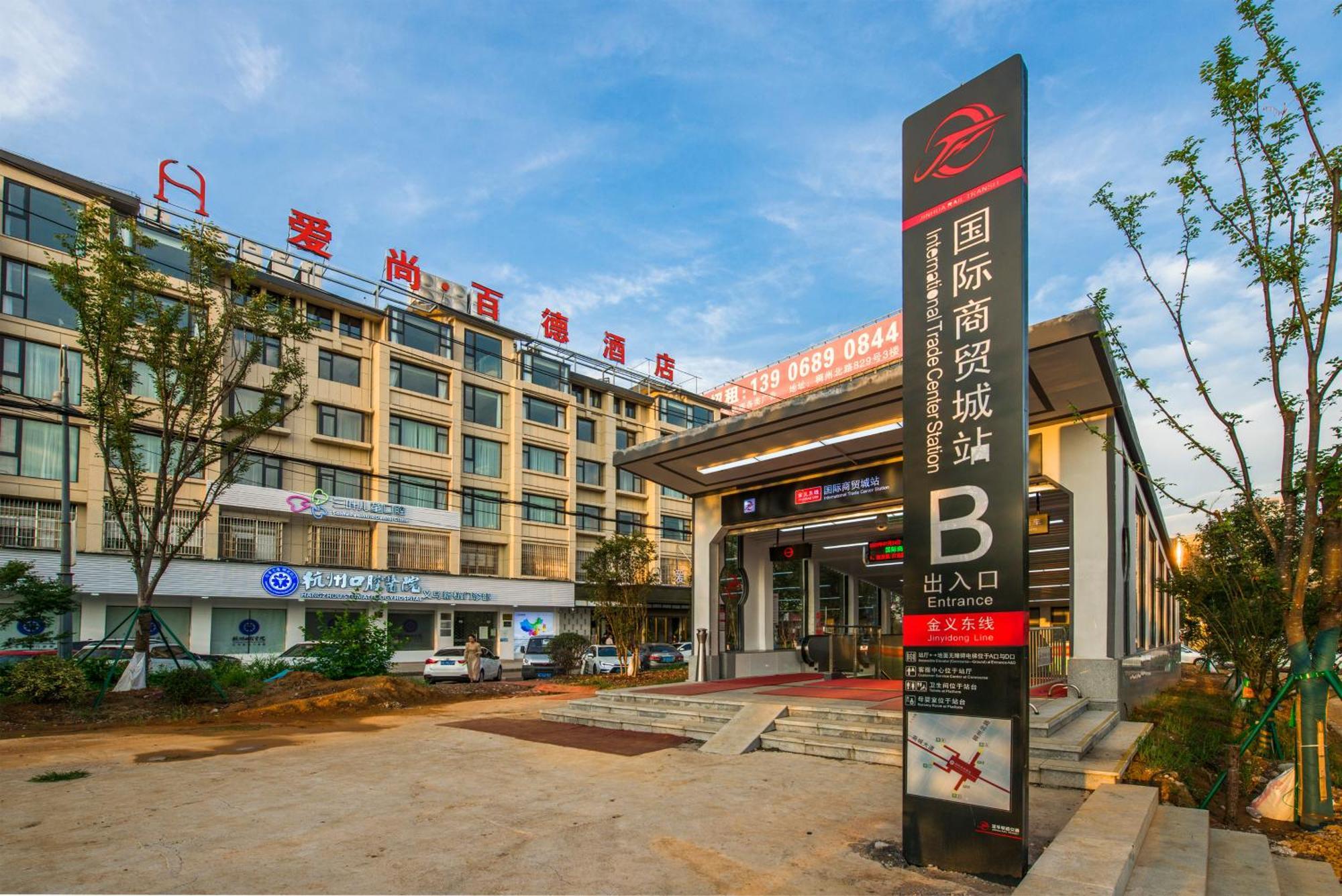 Yiwu Baide Theme Hotel Kültér fotó