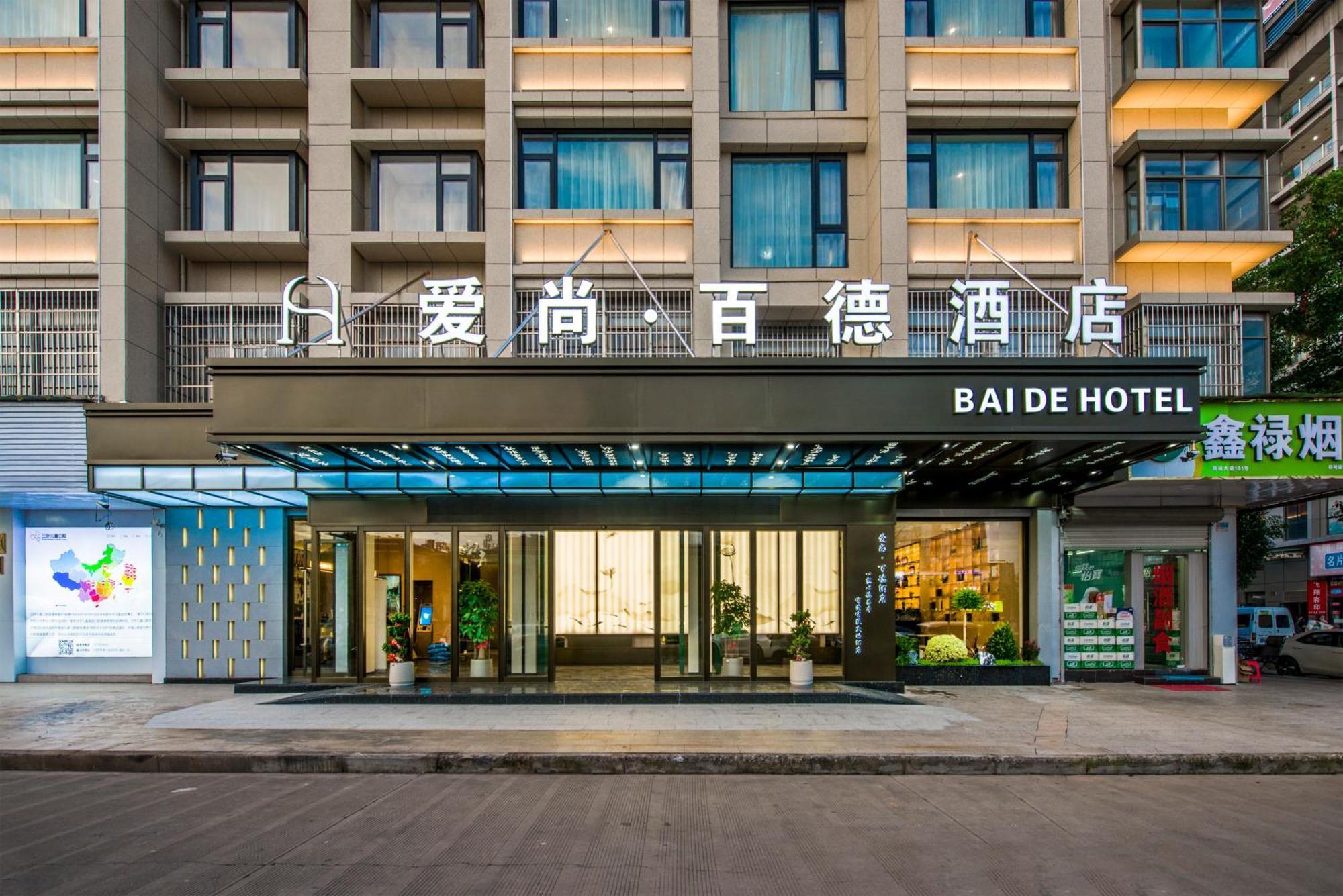 Yiwu Baide Theme Hotel Kültér fotó