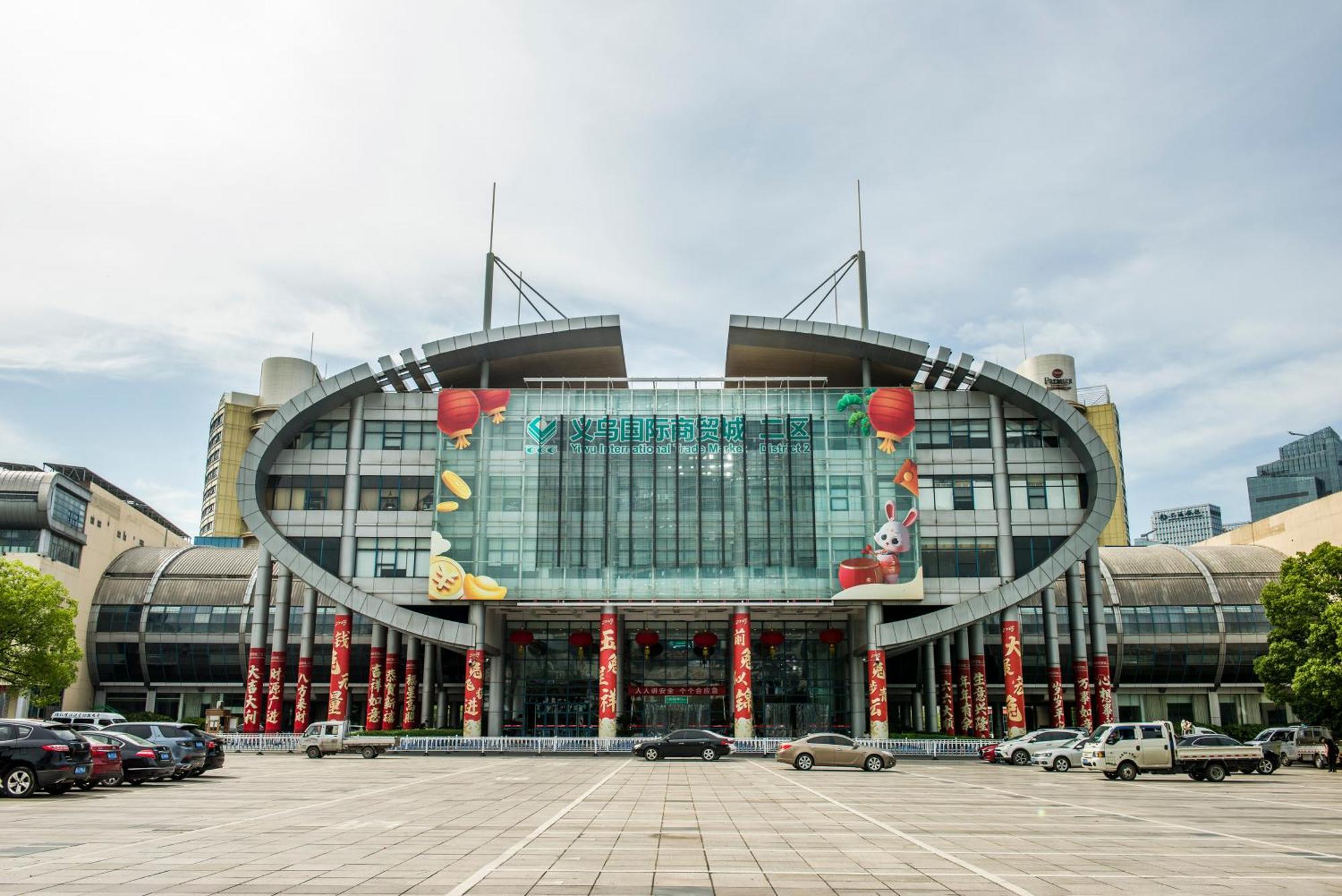 Yiwu Baide Theme Hotel Kültér fotó