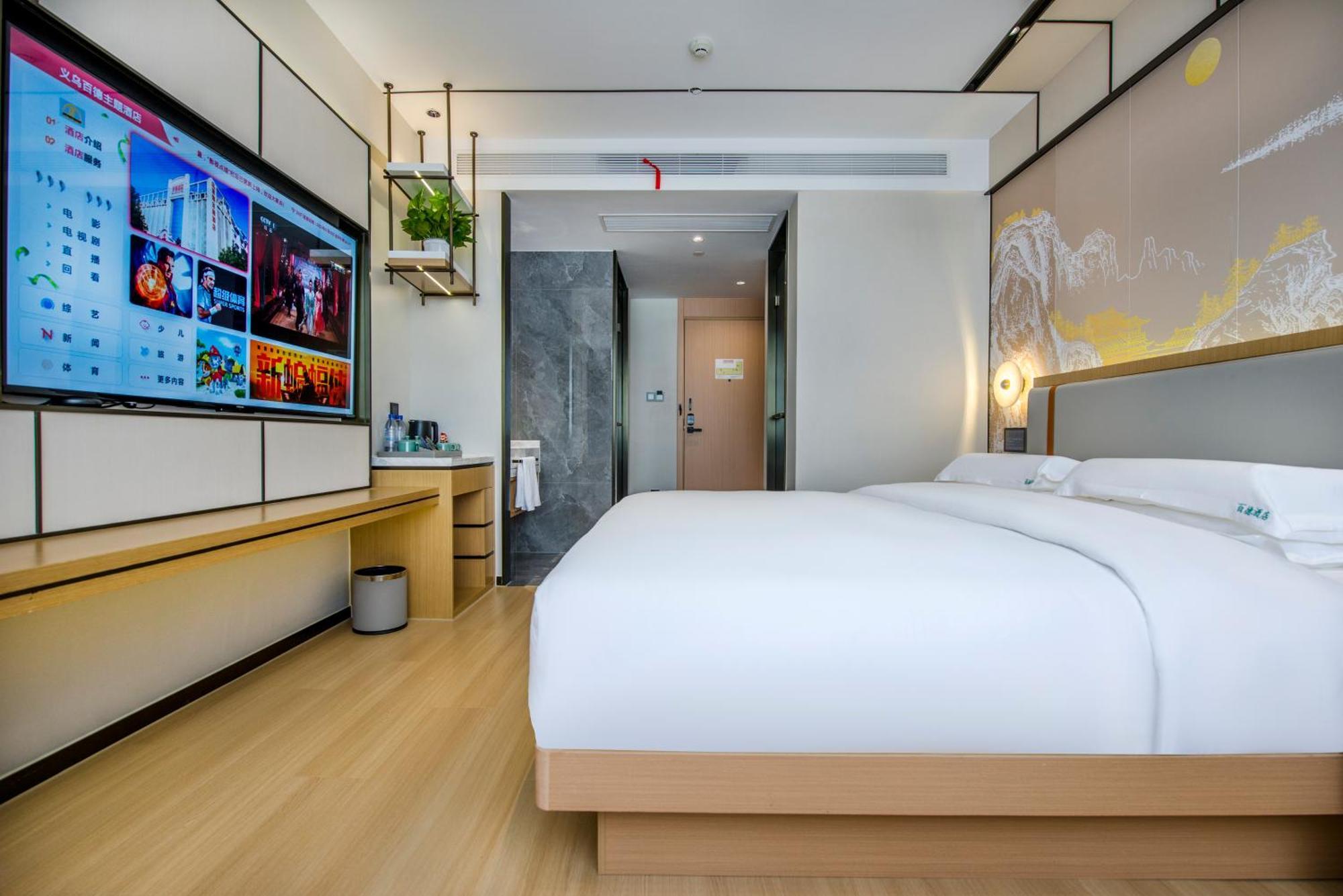 Yiwu Baide Theme Hotel Kültér fotó