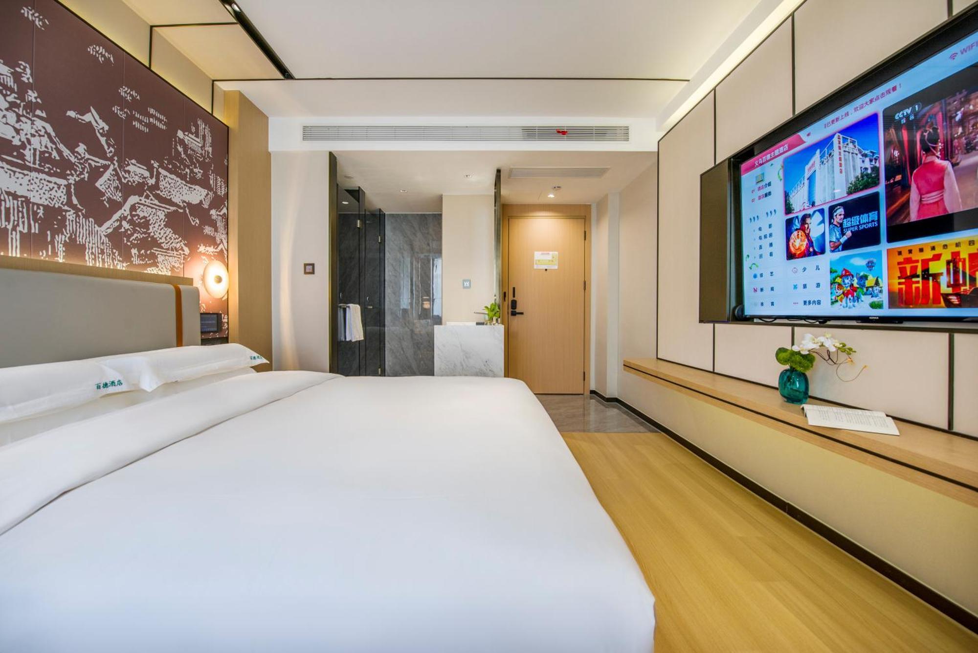 Yiwu Baide Theme Hotel Kültér fotó