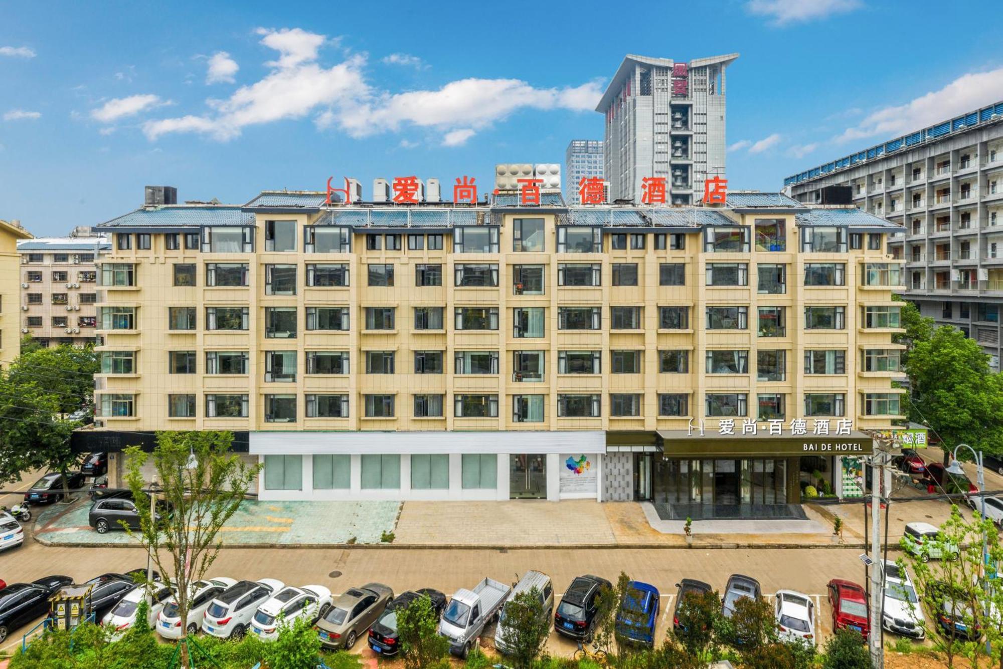 Yiwu Baide Theme Hotel Kültér fotó